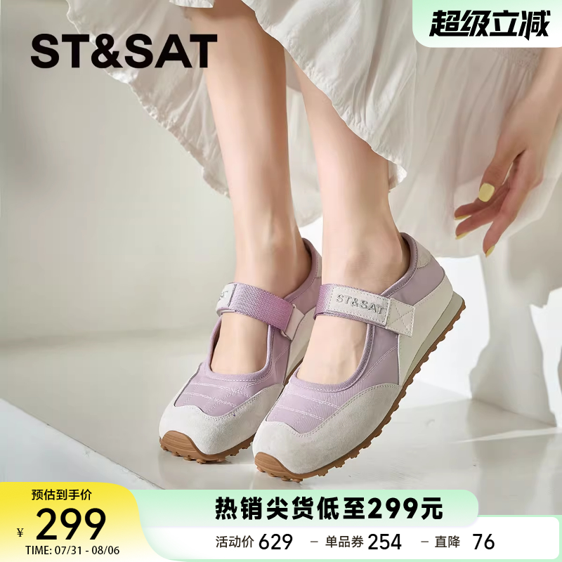 星期六玛丽珍鞋女2025新款夏季透气网面单鞋魔术贴软底芭蕾舞鞋子