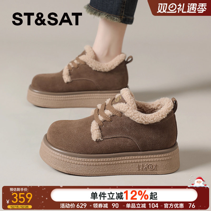 星期六厚底勃肯鞋女冬加绒棉鞋