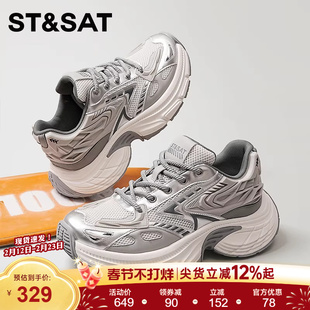 星期六老爹鞋男款2026春季新款潮男士厚底增高复古网面休闲运动鞋