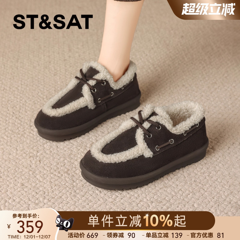 星期六真皮加绒勃肯鞋女鞋2025冬