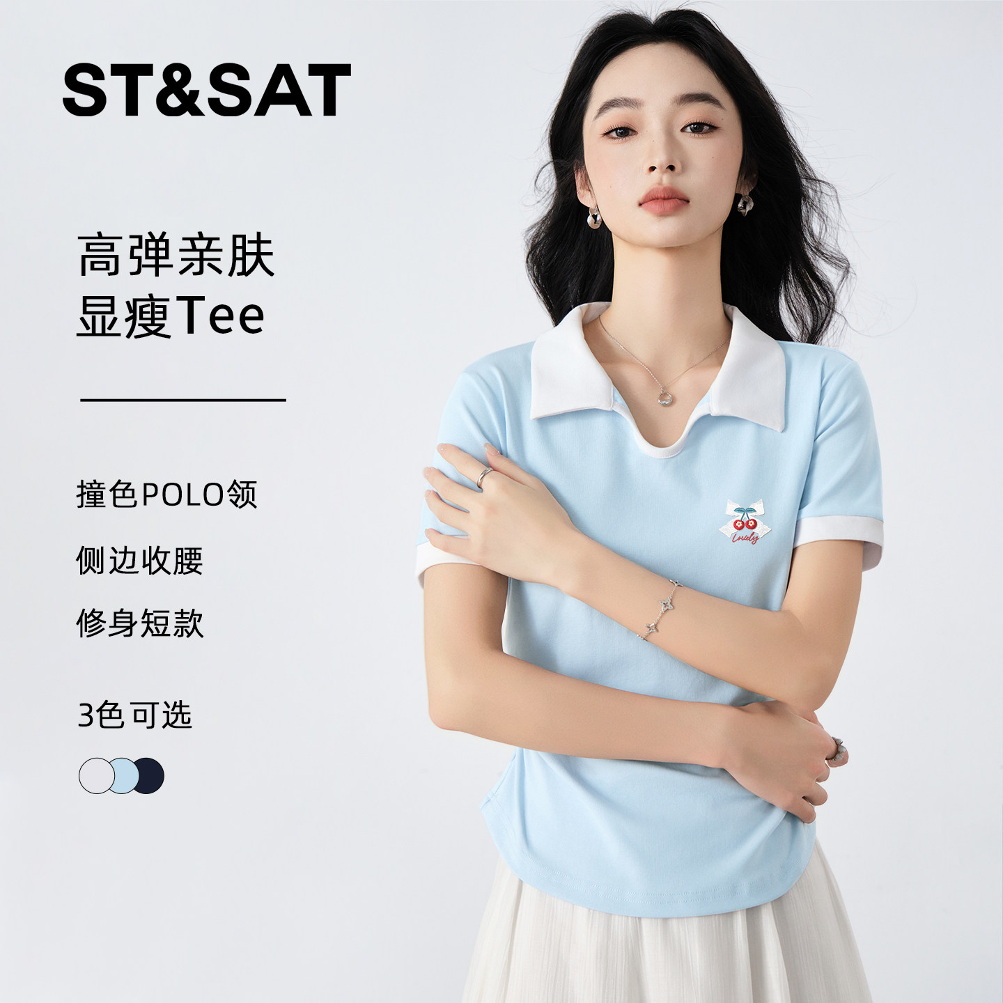 星期六正肩短袖t恤女2026新款夏季短款polo衫独特漂亮巨好看上衣Z