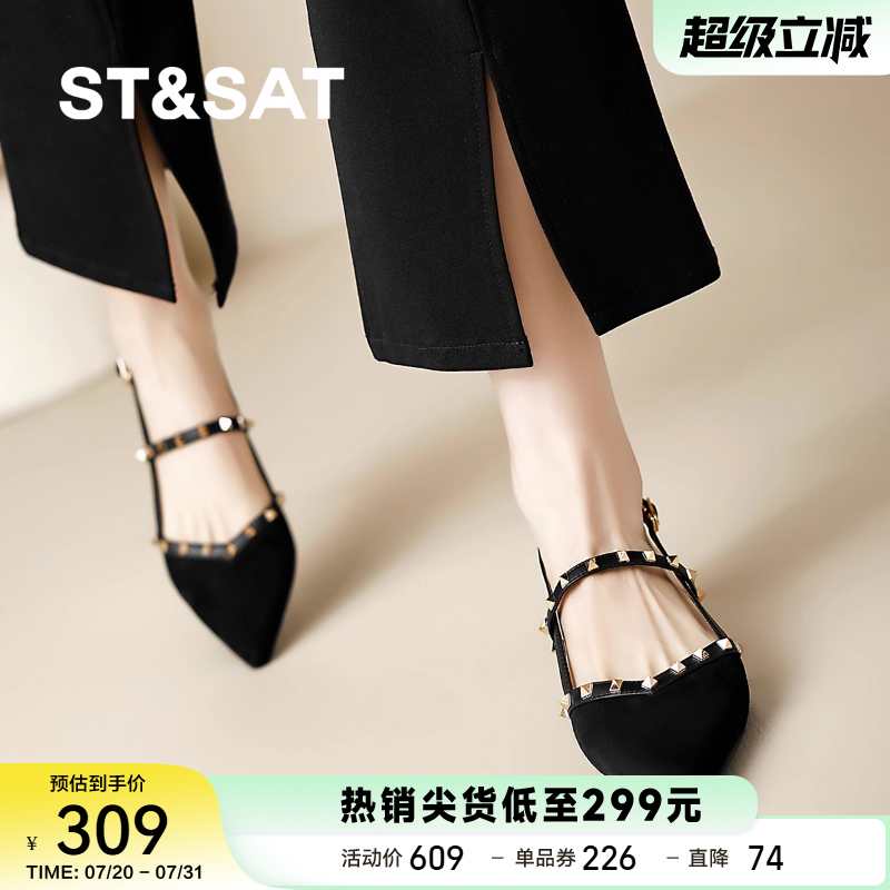 星期六夏季气质高级感包头凉鞋女款2025新款铆钉配裙子一字带凉鞋