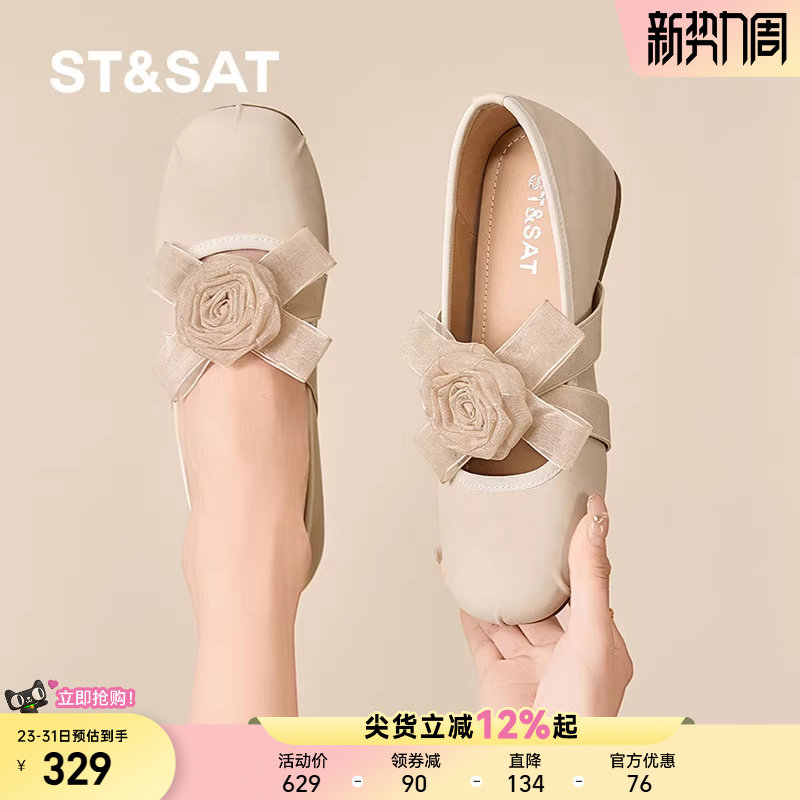 星期六法式浅口单鞋女春夏款白色山茶花交叉带晚风休闲玛丽珍鞋秋