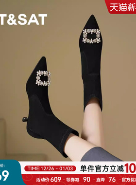 星期六法式尖头细高跟小短靴女2025秋冬新款水钻方扣弹力瘦瘦袜靴