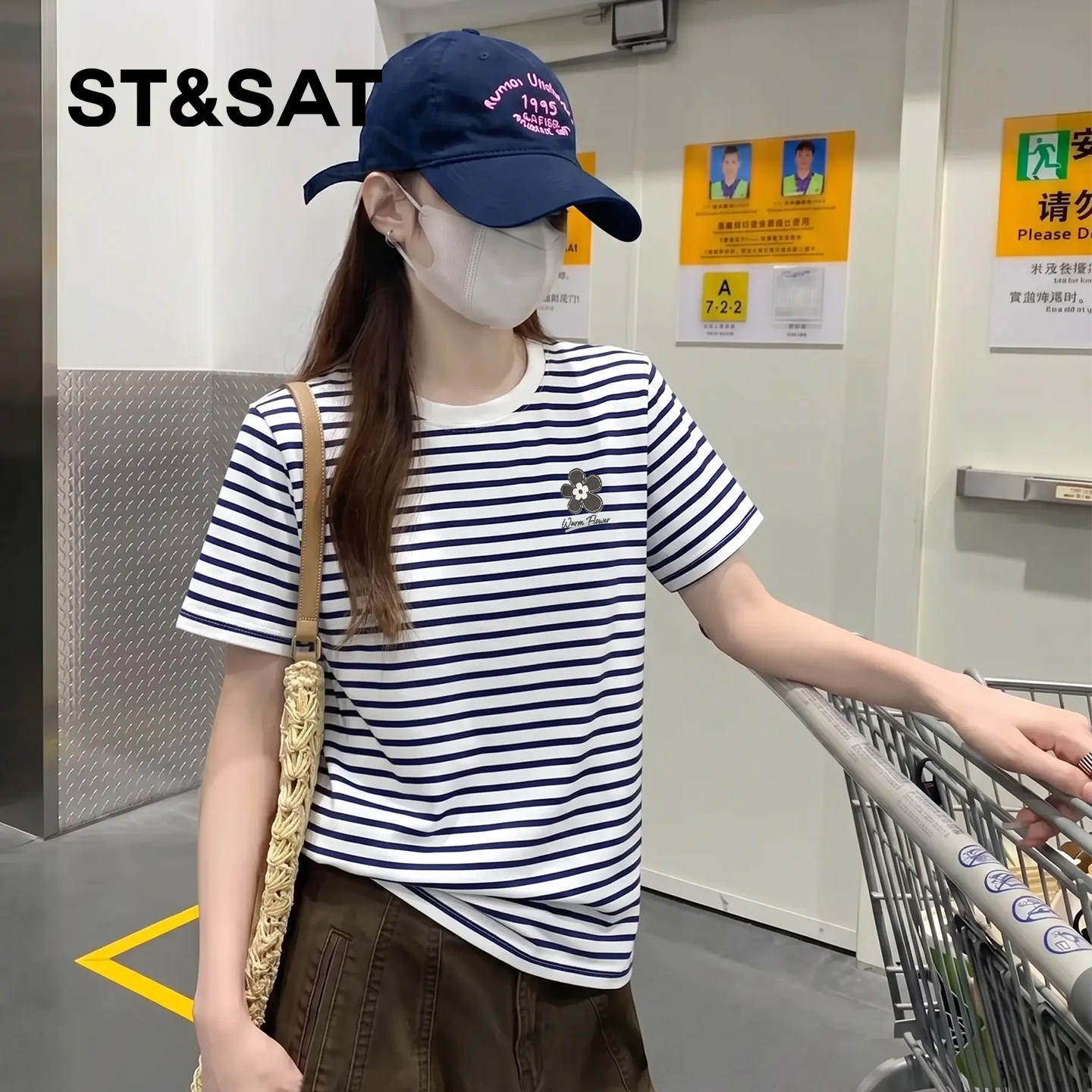 星期六撞色条纹纯棉短袖t恤女