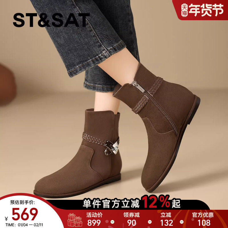 星期六短靴女2025新款秋冬英伦风磨砂西部牛仔靴扣带侧拉链时装靴,女鞋,时装靴,淘宝优惠券,粉丝福利购,淘宝优惠卷