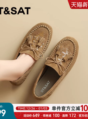 星期六真皮乐福鞋女款英伦风小皮鞋老钱风豆豆鞋软底女鞋复古单鞋