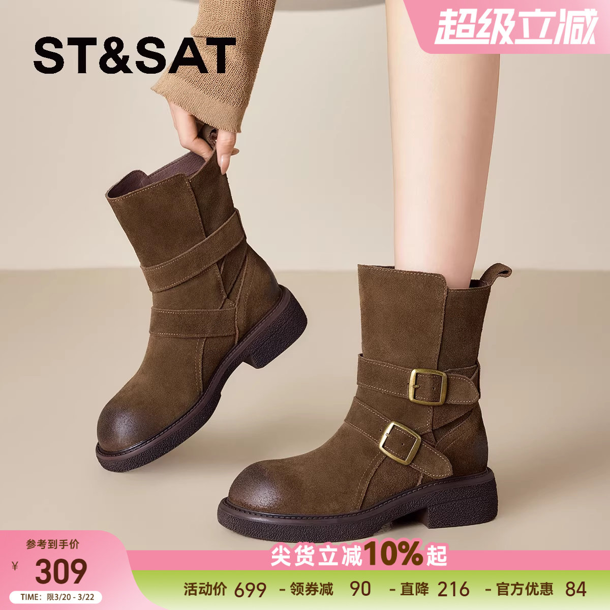 星期六女鞋厚底增高短靴子春秋季新款美拉德超火西部牛仔马丁靴女