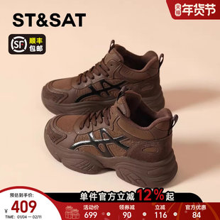 星期六复古运动休闲鞋女款新款春季厚底老爹鞋软底轻便德训鞋