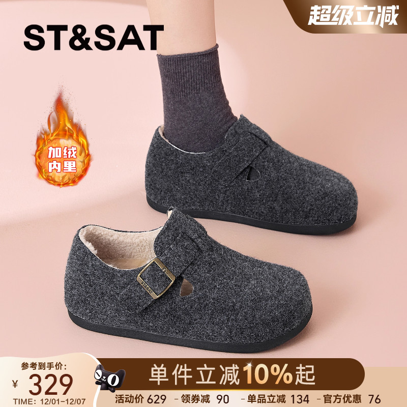 星期六厚底加绒勃肯鞋女