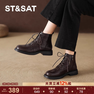 星期六棕色真皮靴子短靴女款马丁女靴秋冬季加绒皮靴巨好看英伦风