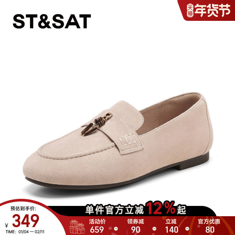 星期六平底玛丽珍鞋女2026年春季新款杏色百搭一脚蹬舒适浅口单鞋