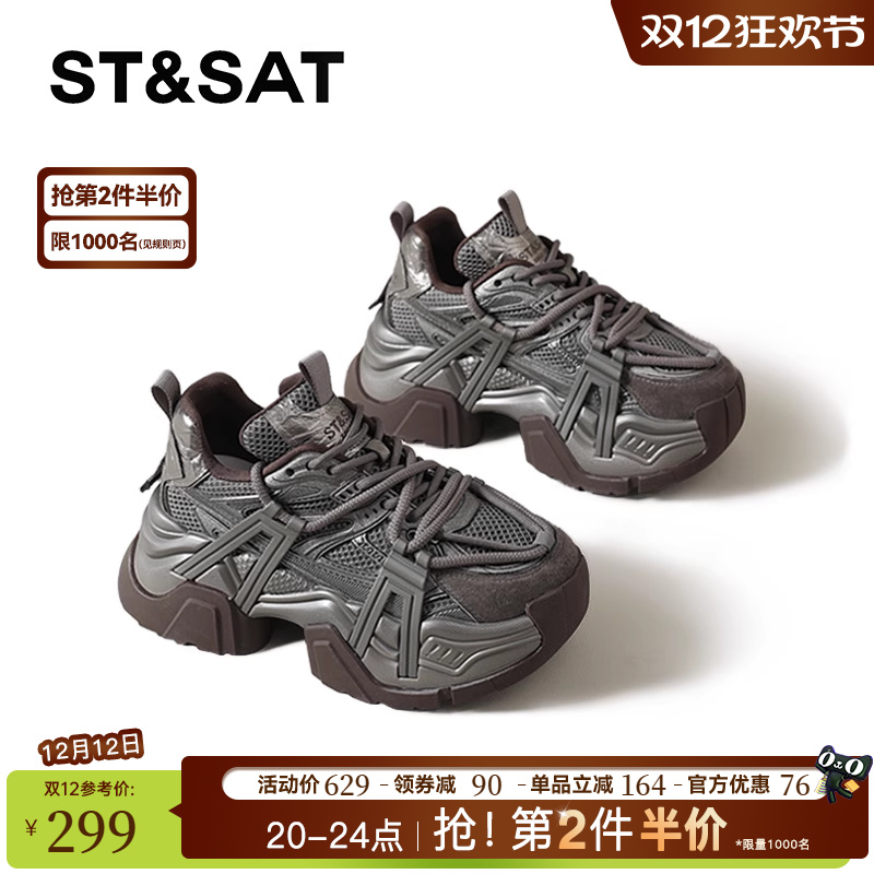 星期六官方旗舰店老爹鞋