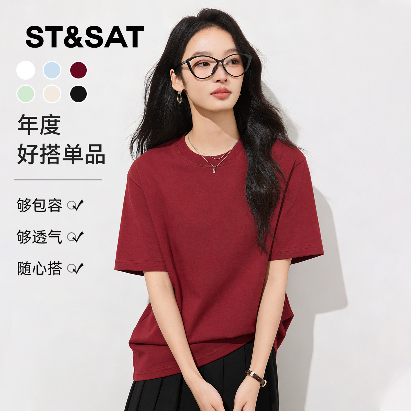 星期六酒红色短袖t恤女2026新款夏季漂亮穿搭女士重磅纯棉薄上衣Z