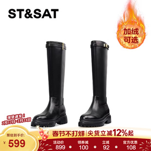 【真皮牛皮加绒】星期六骑士靴女黑色长筒秋冬显瘦厚底不过膝女靴