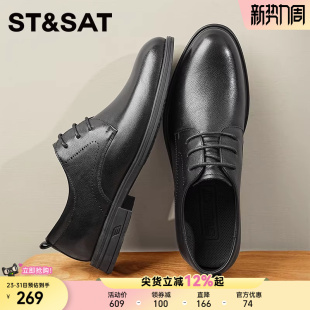 皮鞋 商务正装 男士 英伦风头层牛皮德比鞋 星期六男鞋 新郎鞋 2026新款