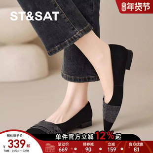 星期六法式尖头绒面百搭复古浅口单鞋女新款粗跟不累脚软底通勤鞋