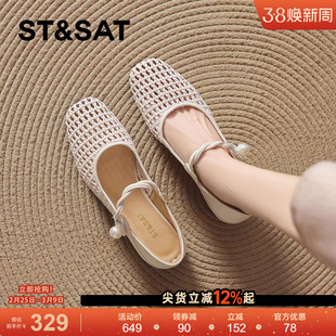 星期六镂空编织凉鞋新款春季夏季女士女款罗马包头女鞋子单鞋女鞋