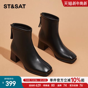 星期六高跟短靴女秋冬季 粗跟单靴方头马丁靴洋气瘦瘦靴 2025年新款