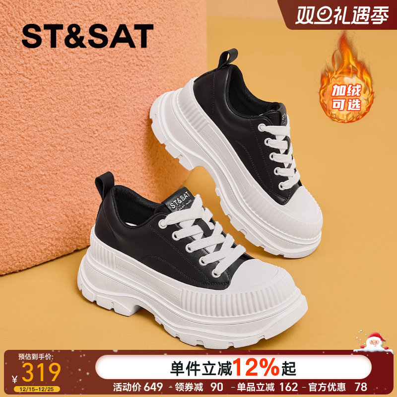 星期六厚底老爹鞋女加绒女鞋增高