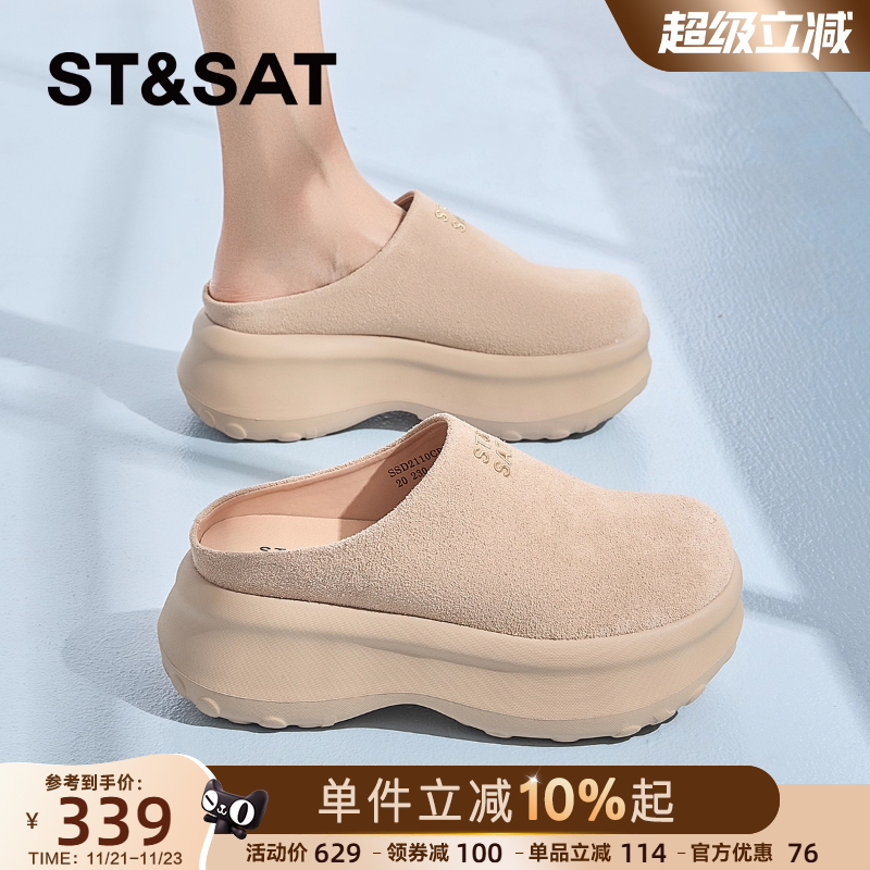 星期六厚底勃肯鞋增高外穿半拖鞋