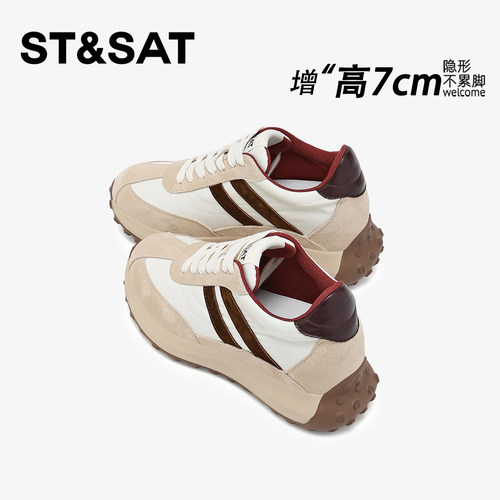 【官方正品】专业内增高鞋