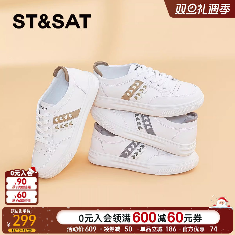 透气厚底小白鞋星期六休闲