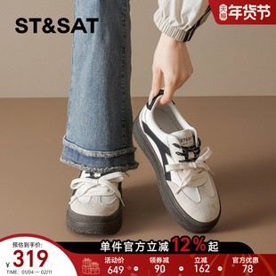 星期六德训鞋女款2026年春季新款复古厚底休闲板鞋百搭时尚休闲鞋