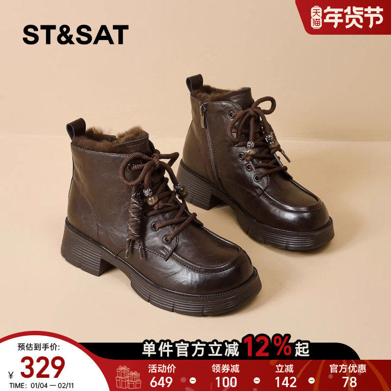 星期六加绒加厚马丁靴女2025冬季新款侧拉链厚底英伦风圆头短靴子