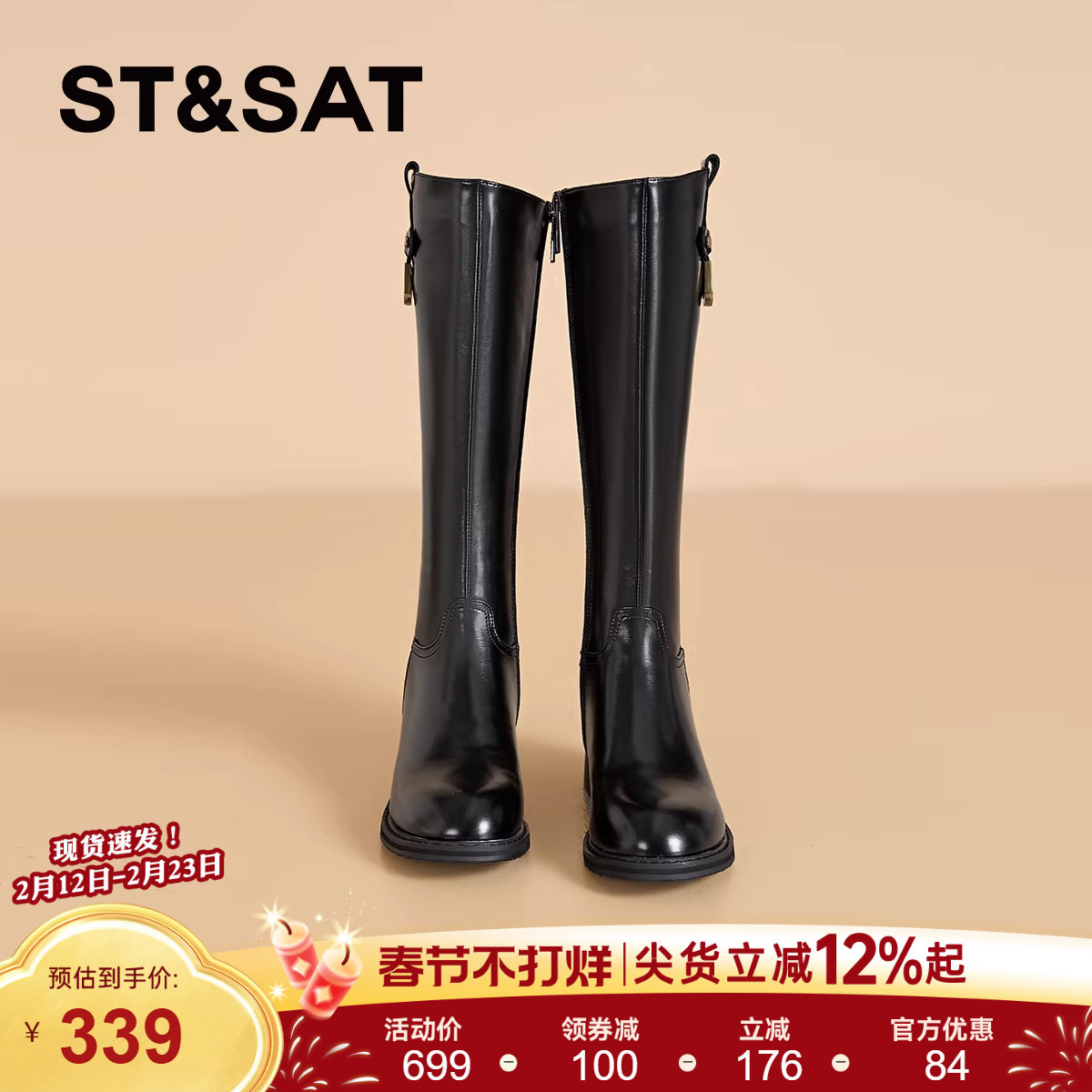 星期六复古真皮长筒靴女2025秋冬新款百搭骑士靴显瘦马丁靴长靴子