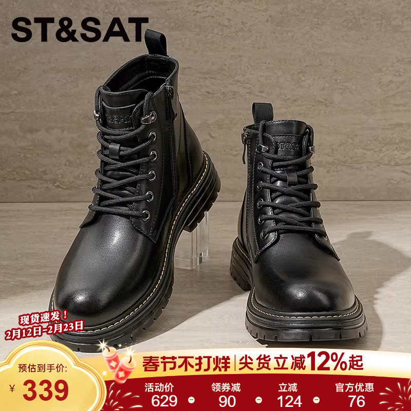 星期六马丁靴男款2025新款秋冬男鞋英伦中帮皮靴子男靴男士工装靴