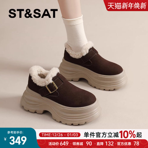 星期六官方正品博肯鞋雪地靴棉靴