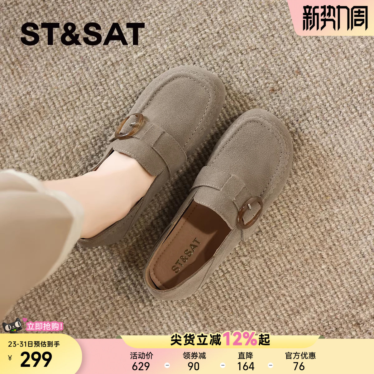 星期六复古真皮厚底勃肯鞋女2025秋季新款软底舒适豆豆鞋博肯单鞋