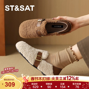 星期六复古毛毛鞋女2025新款冬季女鞋加绒加厚保暖豆豆鞋勃肯棉鞋