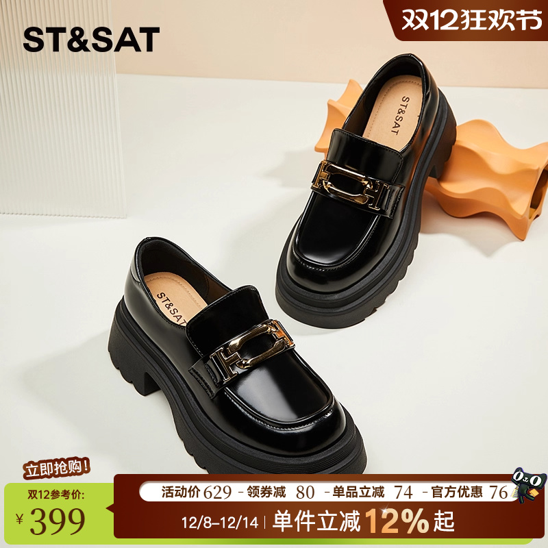 星期六官方正品乐福鞋小皮鞋女款