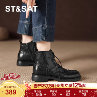 星期六羊皮短靴子女2025新款秋黑色瘦瘦靴厚底马丁靴英伦风小皮鞋