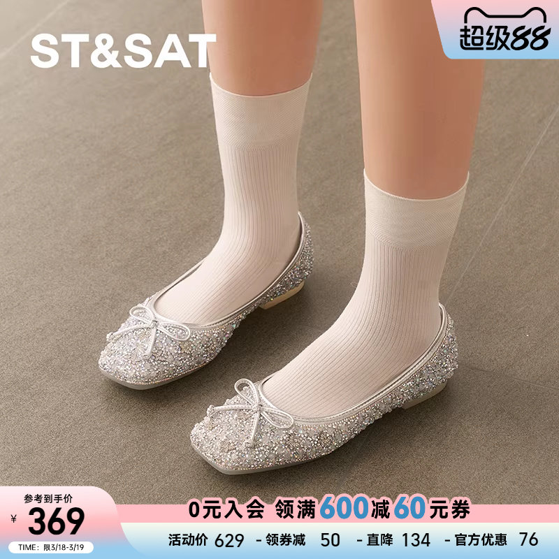 星期六芭蕾舞鞋2025春夏新款法式平跟舒适浅口平底女鞋SSD1111059