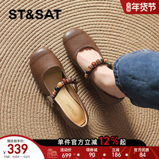星期六方头法式玛丽珍小单鞋2026新款春季皮鞋女鞋子棕色女士女款
