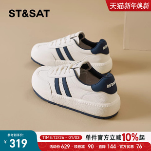 轻便不累脚拼色圆头休闲小白鞋 星期六厚底德训鞋 新款 2025春季 女款