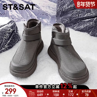 星期六2025冬季新款男士雪地靴中帮厚底加绒保暖防滑时尚百搭棉靴