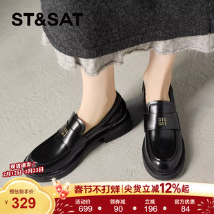 星期六厚底乐福鞋女2026新款春季黑色一脚蹬JK搭配裙子百搭小皮鞋