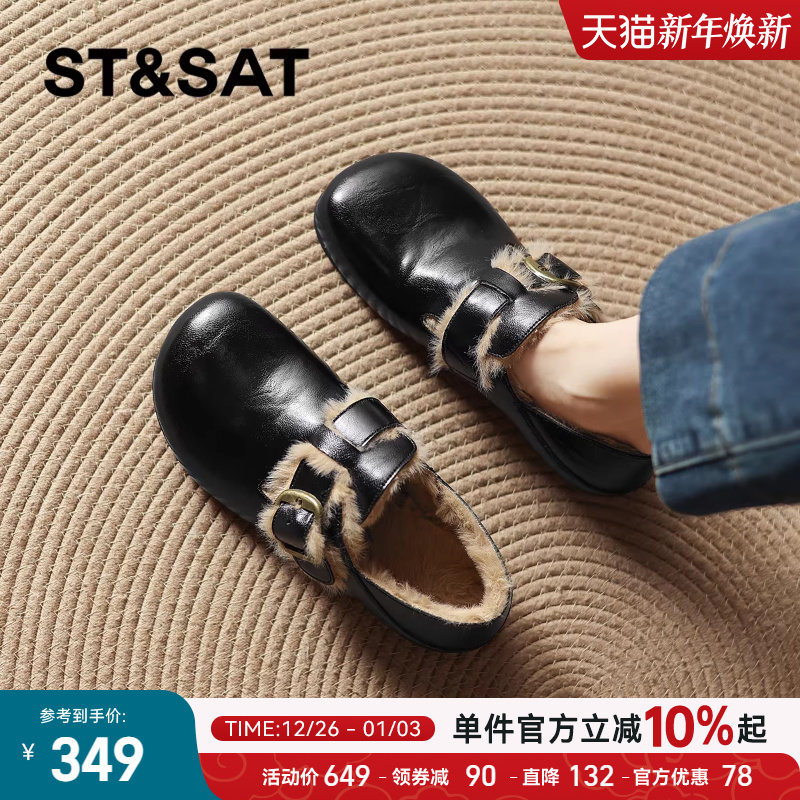 星期六加绒勃肯鞋女2025新款冬季羊皮女鞋保暖棉鞋平底黑色乐福鞋