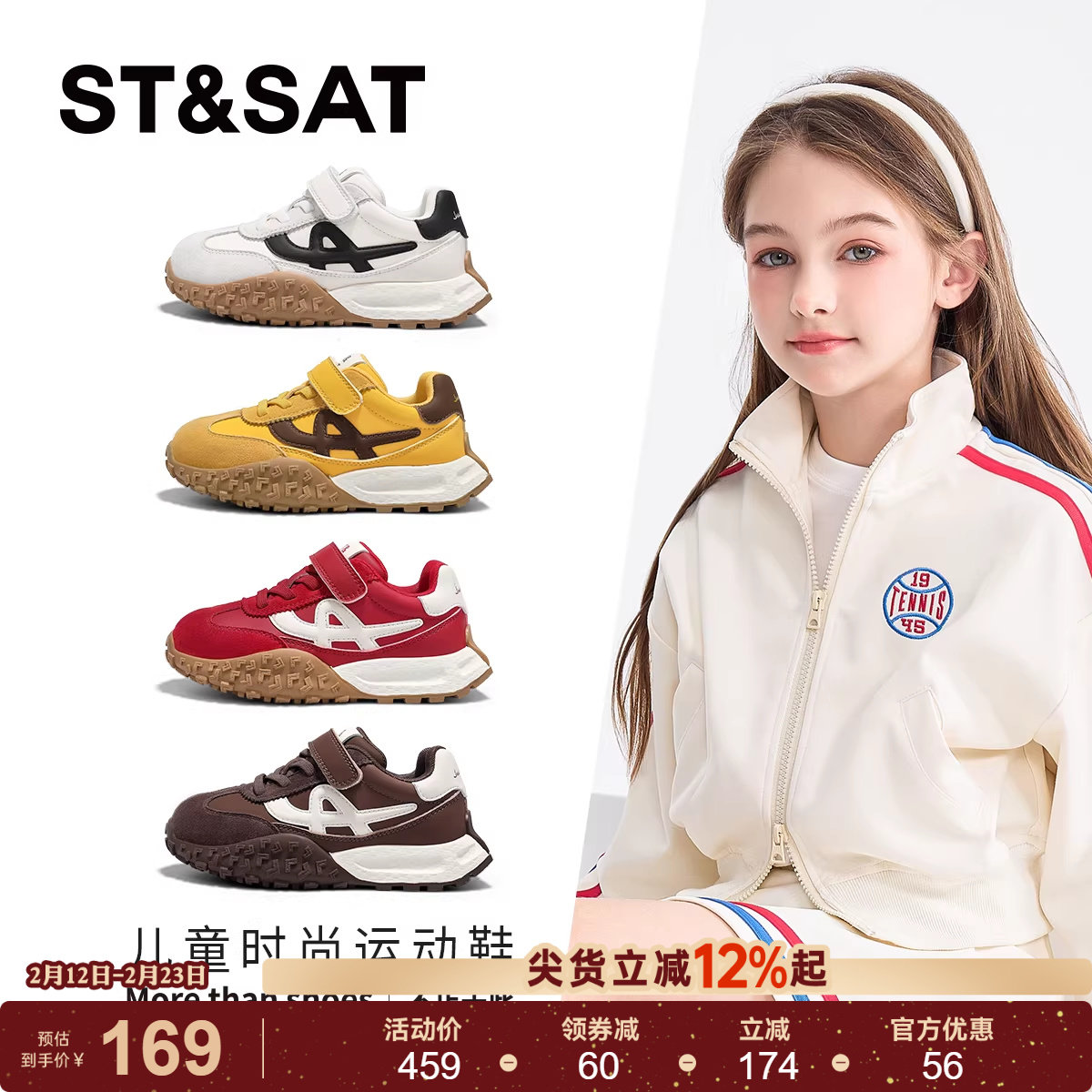 星期六儿童运动鞋厚底德训鞋女款2025新款秋季中童休闲复古老爹鞋