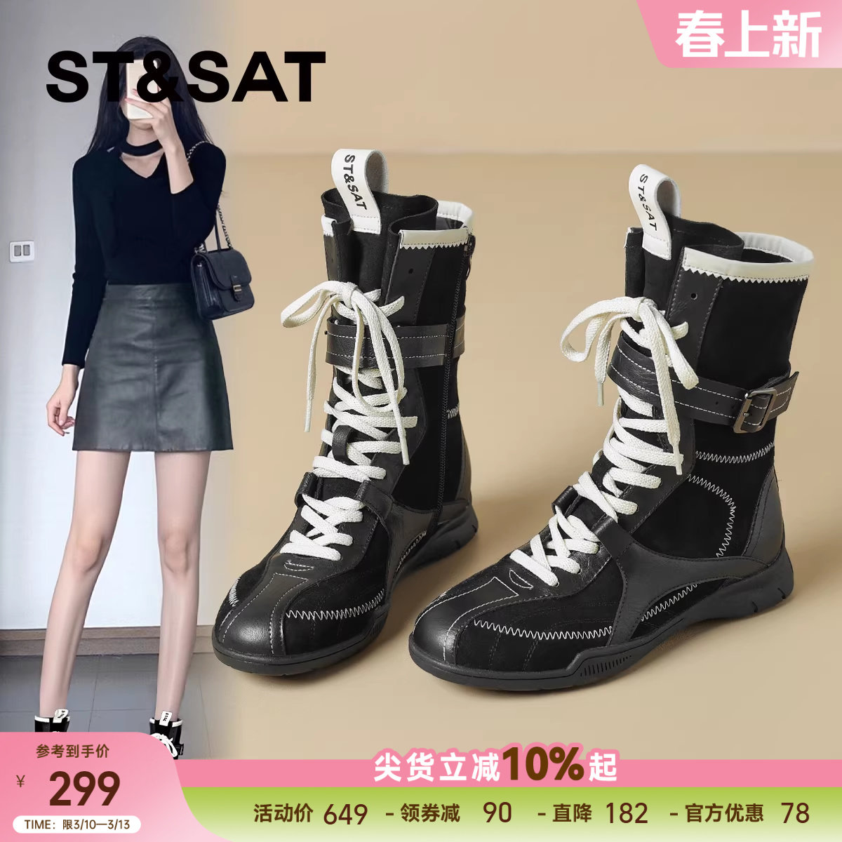 星期六真皮拳击鞋女美拉德绑带高帮马丁靴复古短靴英伦风棕色靴子