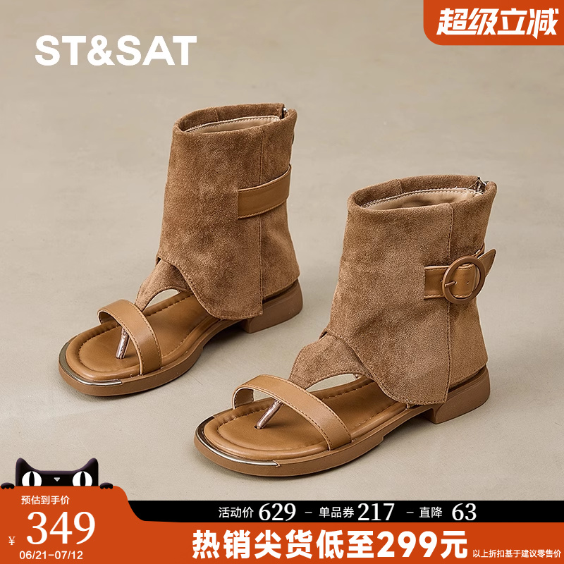 星期六2025夏季新款凉靴女复古款