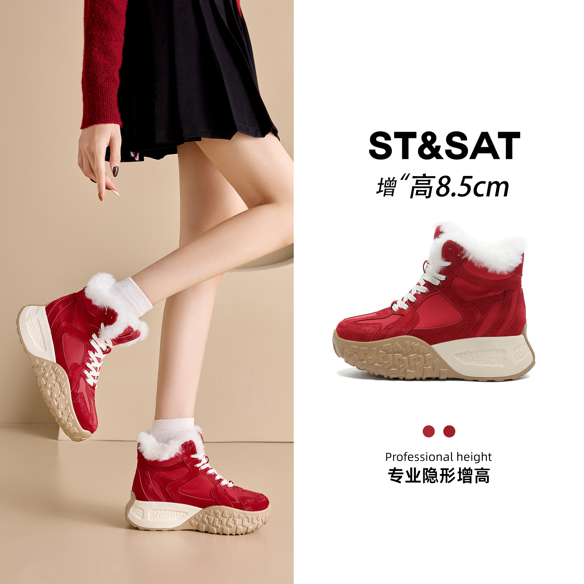 星期六内增高红色雪地靴女款