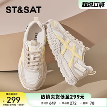 星期六网面透气阿甘鞋女款2025夏季新款复古厚底德训鞋运动休闲鞋