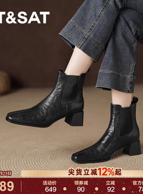 星期六加绒真皮短靴女2025新款秋冬季单靴高跟鞋粗跟瘦瘦靴女靴子