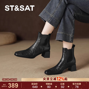星期六加绒真皮短靴女2025新款秋冬季单靴高跟鞋粗跟瘦瘦靴女靴子