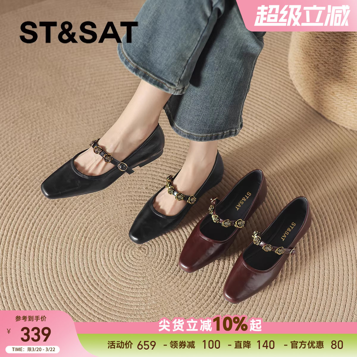 星期六平底法式玛丽珍小单鞋2026新款女款春季红色婚鞋女鞋子皮鞋